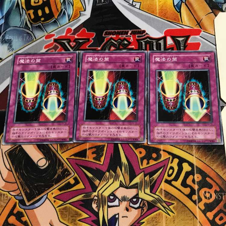 Magic Cylinder YU 2nd period ver 8 normal, set of 3 Tera