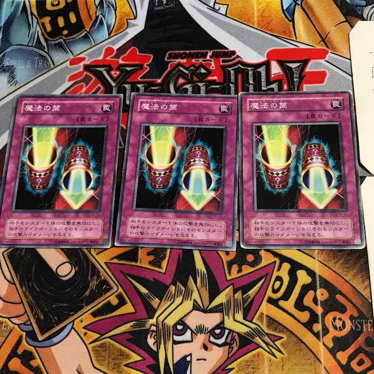 Magic Cylinder YU 2nd period ver 9 normal, set of 3 Tera