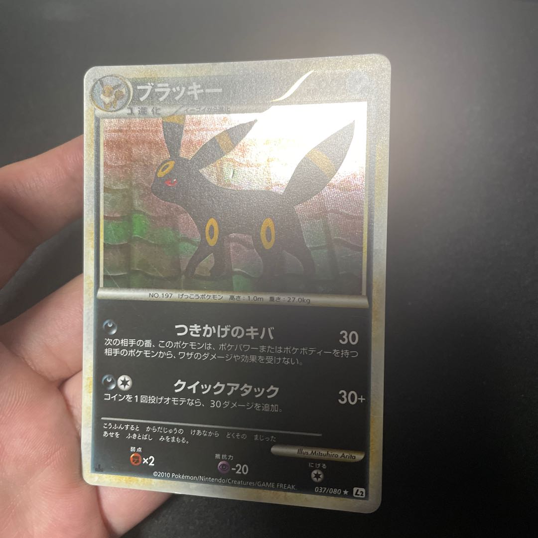 Umbreon l2 037/080 1 (Used) 1801548724| magi -TCG Marketplace- | magi