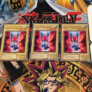 ハーピィ・レディ RB 2期ver 10 ノーマル 3枚セット てら