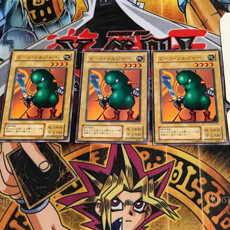 ビーン・ソルジャー B1 2期ver 3 ノーマル 3枚セット てら