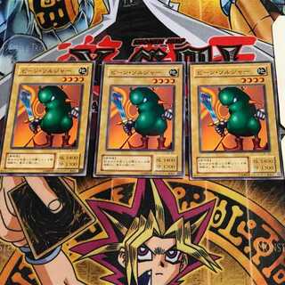 ビーン・ソルジャー B1 2期ver 3 ノーマル 3枚セット てら