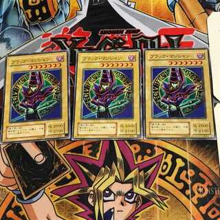 Dark Magician YU 2nd period ver 2 normal, set of 3 Tera