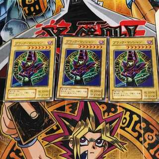 Dark Magician YU 2nd period ver 4 normal, set of 3 Tera