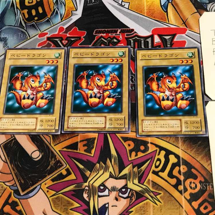 ベビー・ドラゴン JY 2期ver 5 ノーマル 3枚セット てら