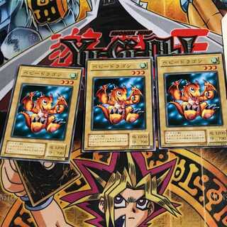 ベビー・ドラゴン JY 2期ver 7 ノーマル 3枚セット てら