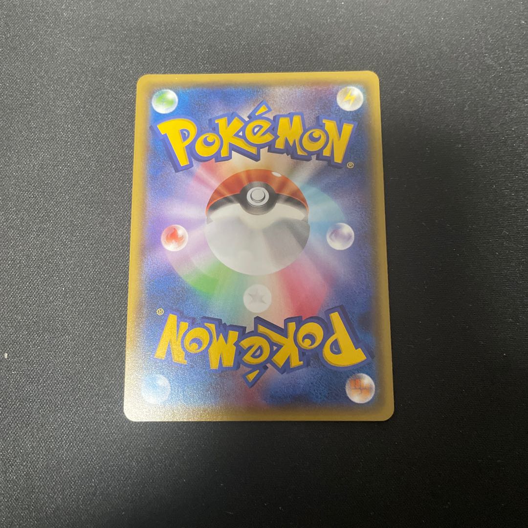 Pokémon Card ZoroarkGX SSR 231/150