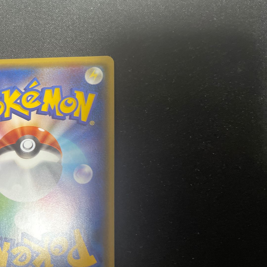 Pokémon Card ZoroarkGX SSR 231/150