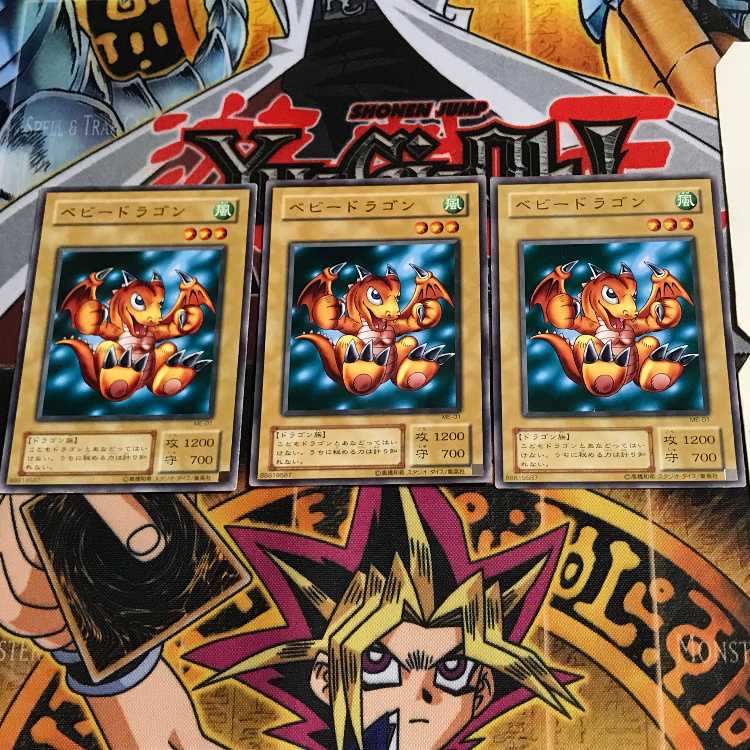 ベビー・ドラゴンME 2期ver 4 ノーマル 3枚セット てら