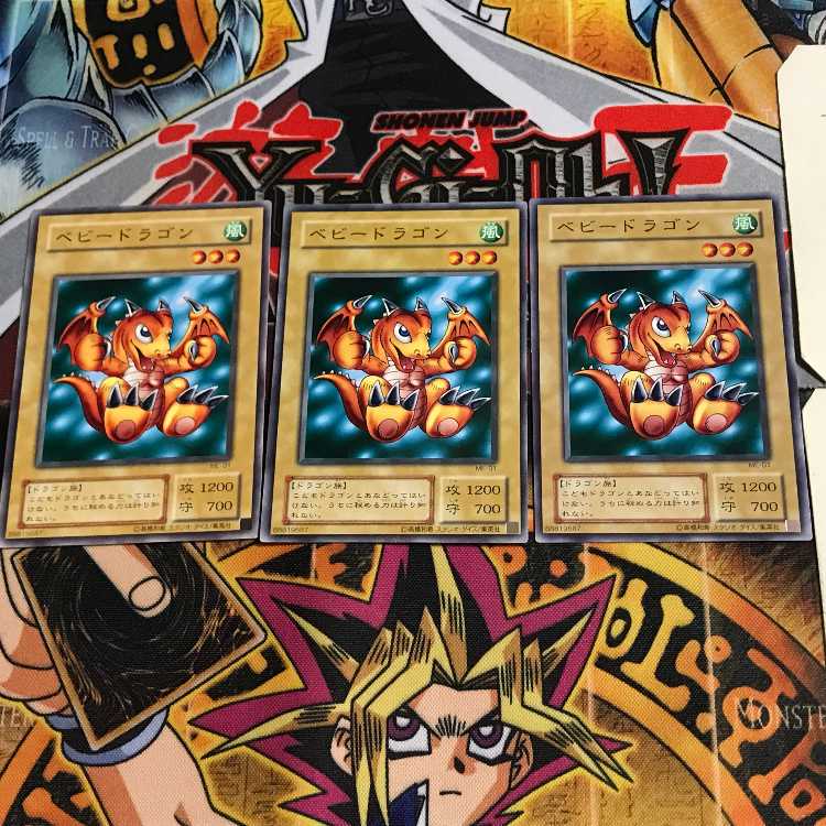 ベビー・ドラゴンME 2期ver 5 ノーマル 3枚セット てら