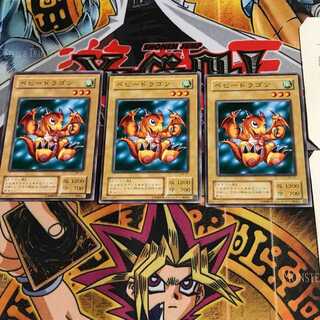 ベビー・ドラゴンME 2期ver 7 ノーマル 3枚セット てら