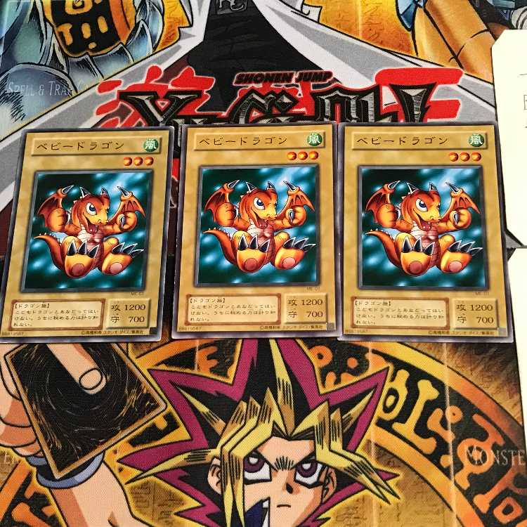 Baby Dragon ME 2nd period ver 8 normal, set of 3 Tera