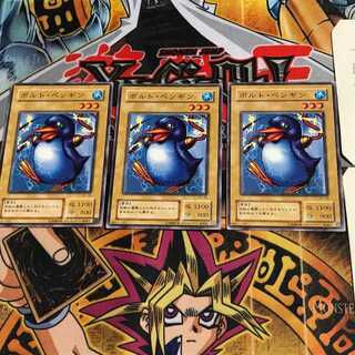 ボルト・ペンギン B1 2期ver 4 ノーマル 3枚セット てら