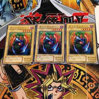 Morinphen RB 2nd period ver 2 normal set of 3 tera