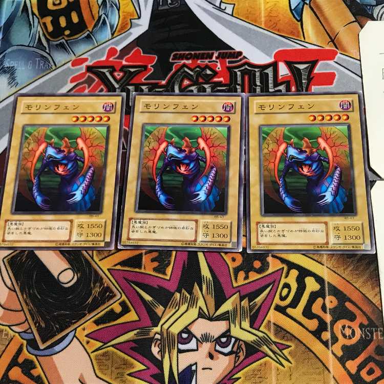 Morinphen RB 2nd period ver 5 normal set of 3 tera