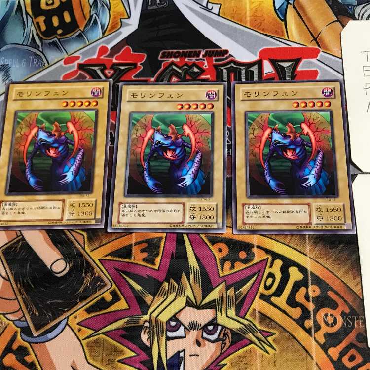 Morinphen RB 2nd period ver 6 normal set of 3 tera