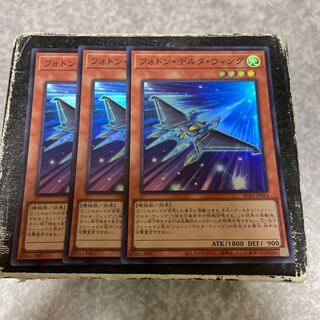 Photon Delta Wing Super Rare JP014 3 copies