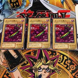 ランプの魔人 B3 2期ver 5 ノーマル 3枚セット てら