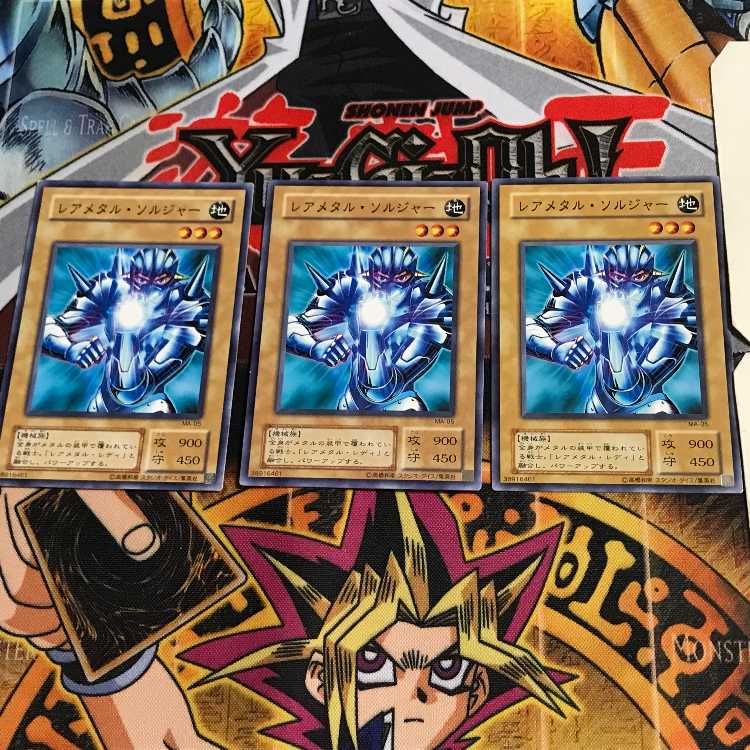 レアメタル・ソルジャー MA 2期ver 4 ノーマル 3枚セット てら