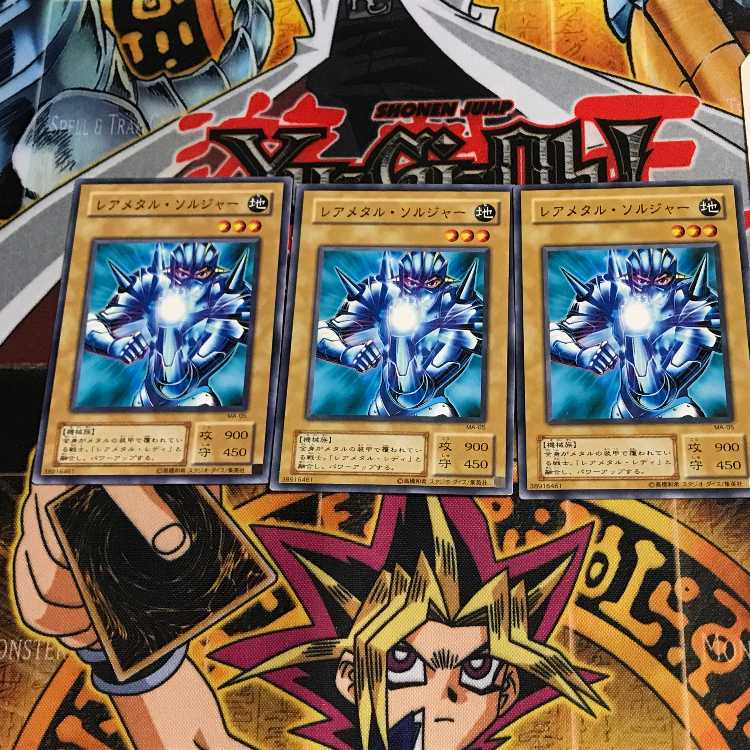 レアメタル・ソルジャー MA 2期ver 5 ノーマル 3枚セット てら