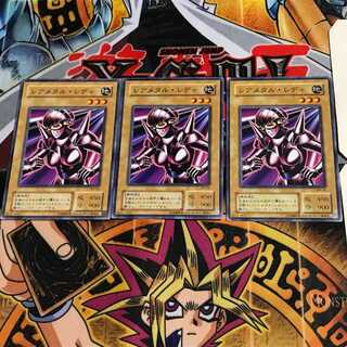 レアメタル・レディ MA 2期ver 3 ノーマル 3枚セット てら