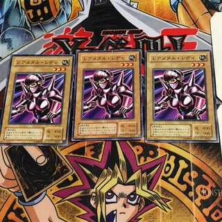 レアメタル・レディ MA 2期ver 6 ノーマル 3枚セット てら