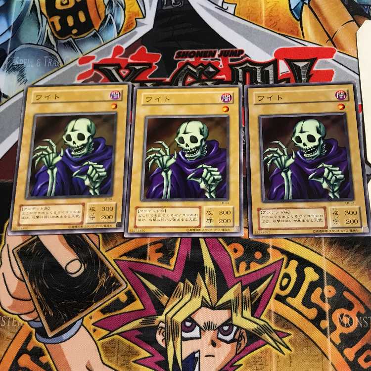 Wight LB 2nd period ver 7 normal, set of 3 Tera