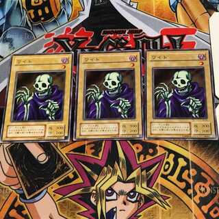 Wight LB 2nd period ver 8 normal, set of 3 Tera