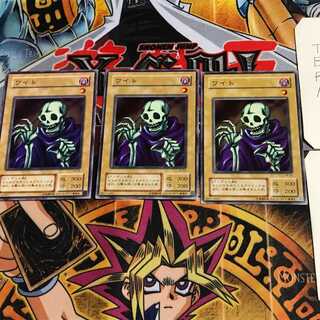 Wight LB 2nd period ver 9 normal, set of 3 Tera