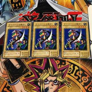 ワイバーンの戦士 JY 2期ver 5 ノーマル 3枚セット てら