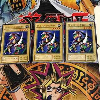 ワイバーンの戦士 JY 2期ver 6 ノーマル 3枚セット てら