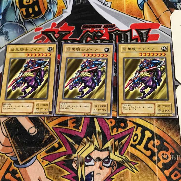 Gaia The Fierce Knight EX 2nd period ver 4 normal, set of 3 Tera