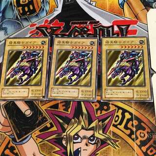 暗黒騎士ガイア EX 2期ver 4 ノーマル 3枚セット てら