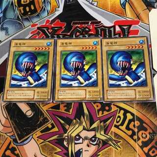 海竜神 B3 2期ver 4 ノーマル 3枚セット てら