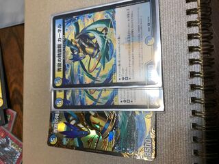 青寂の精霊龍 カーネル