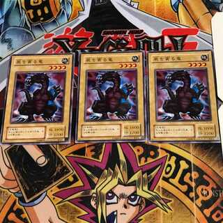 屍を貪る竜 B3 2期ver 3 ノーマル 3枚セット てら