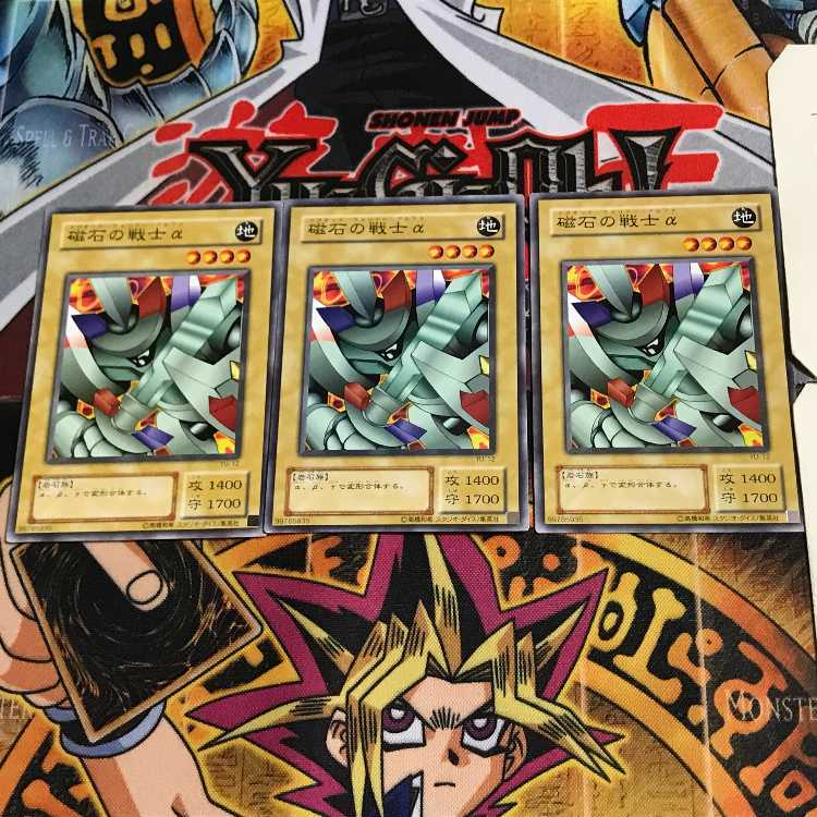 Alpha The Magnet Warrior YU 2nd period ver 4 normal, set of 3 Tera