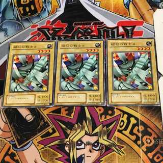 Alpha The Magnet Warrior YU 2nd period ver 4 normal, set of 3 Tera