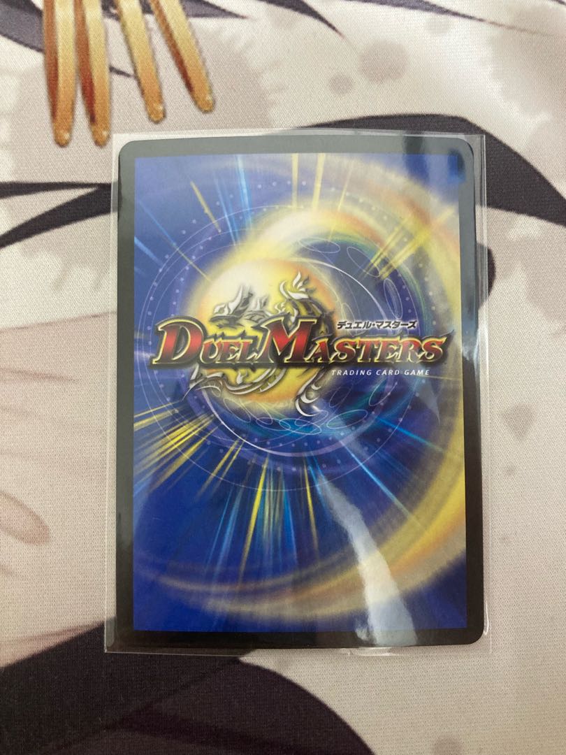 Meteor Gaiach Kaiser (Silver Treasure) SR TR7/TR10