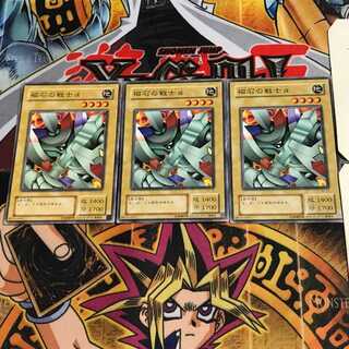 磁石の戦士α YU 2期ver 7 ノーマル 3枚セット てら