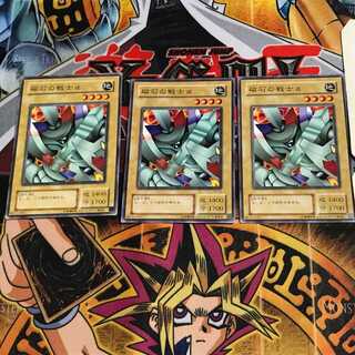 磁石の戦士α YU 2期ver 9 ノーマル 3枚セット てら