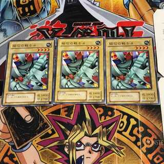 磁石の戦士α YU 2期ver 10 ノーマル 3枚セット てら