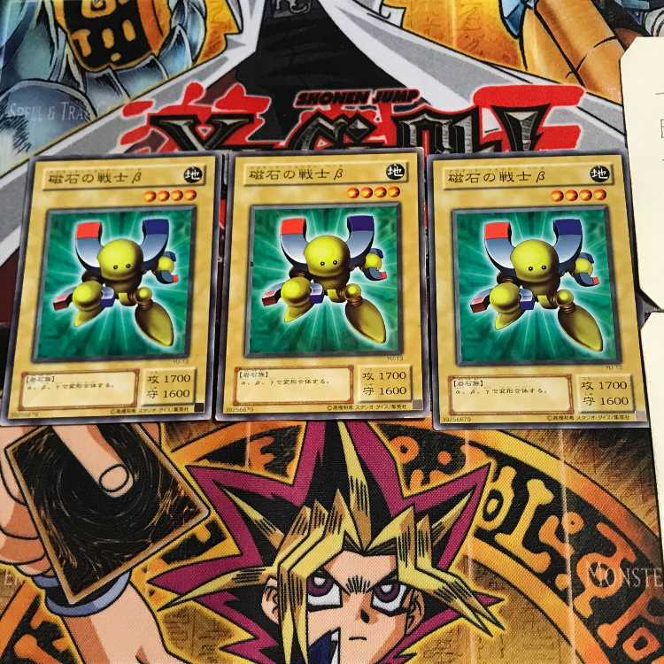 Beta The Magnet Warrior YU 2nd period ver 4 normal, set of 3 Tera