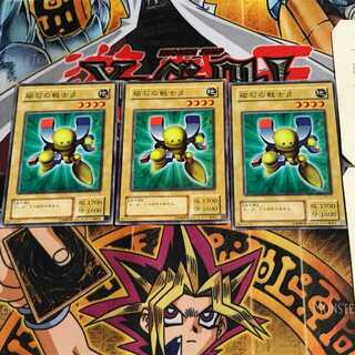 Beta The Magnet Warrior YU 2nd period ver 4 normal, set of 3 Tera