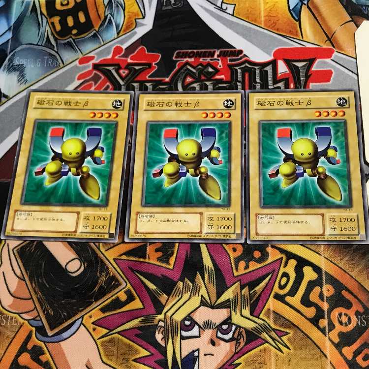 Beta The Magnet Warrior YU 2nd period ver 5 normal, set of 3 Tera