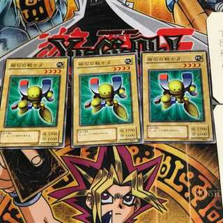 Beta The Magnet Warrior YU 2nd period ver 6 normal, set of 3 Tera