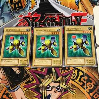 Beta The Magnet Warrior YU 2nd period ver 7 normal, set of 3 Tera