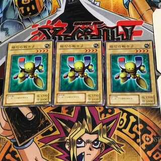 磁石の戦士β YU 2期ver 8 ノーマル 3枚セット てら