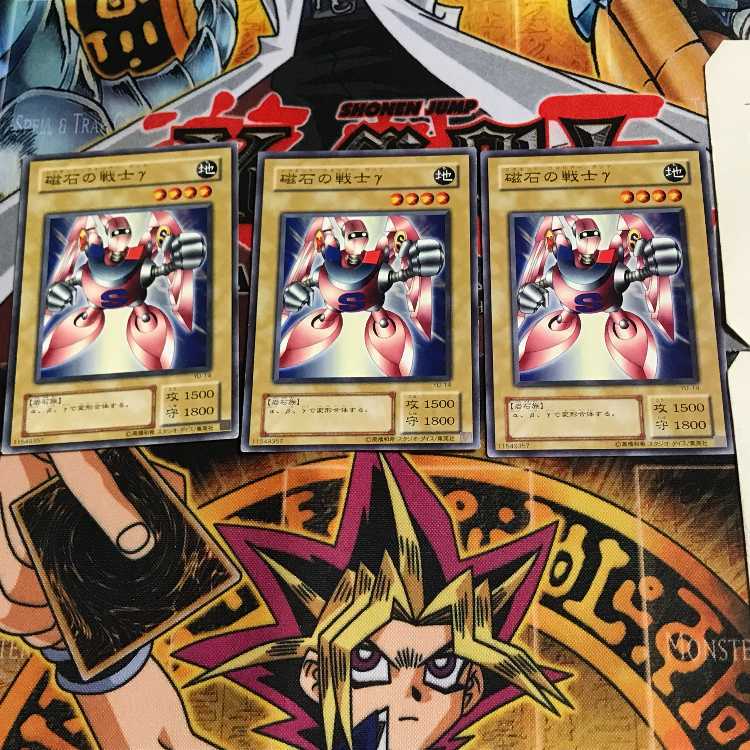 Gamma The Magnet Warrior YU 2nd period ver 9 normal, set of 3 tera