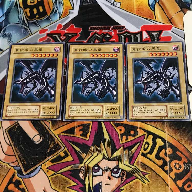 Red-Eyes Black Dragon JY 2nd period ver 4 normal, set of 3 Tera